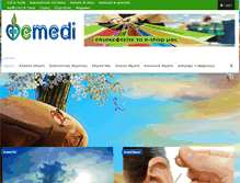 Tablet Screenshot of emedi.gr